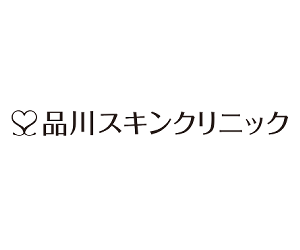 品川スキンクリニック